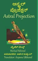 Astral Projection (Kannada Translation) — 