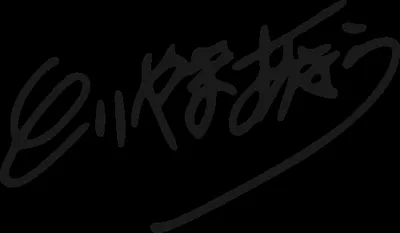 鳥山 明 [Akira Toriyama]