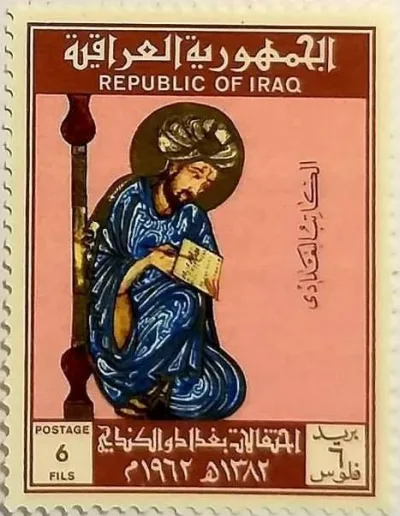 Benjamin N Dykes Abu Ma Al Balkhi