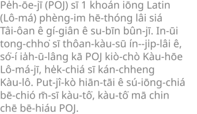 Choa Kok Sui