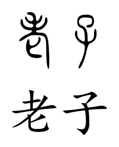 Chuang Tzu