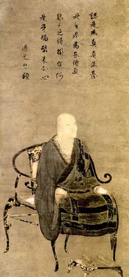 D Gen Zenji