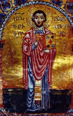Grigor Narekatsʻi, Saint, Grigor Narekatsi, Thomas Samuelian