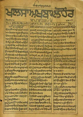 Gurmukh Kaur Khalsa.