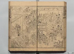 Hengshan Xu