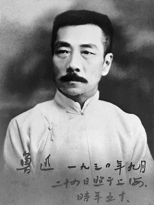 Jia Xun Lu