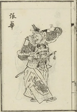 Liu Hua-Yang