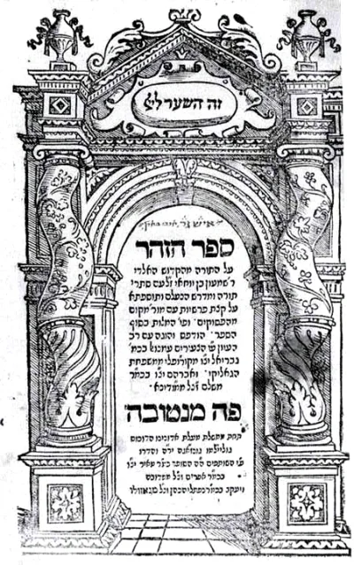 Louis Sefer