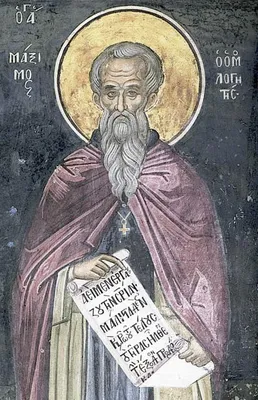 Maximus Confessor Saint
