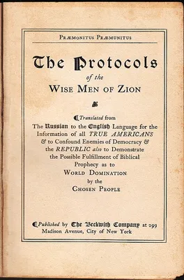 Michael Houghton under the pseudonym Mich