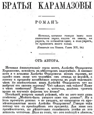 Morder, William (1958-)