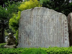 Nīlakaṇṭha