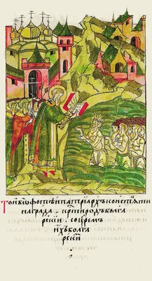 Nicholas J. Moutafakis