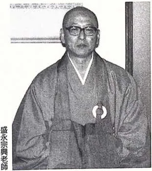 Soko Morinaga