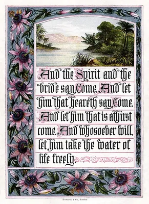 The Most High & Christ