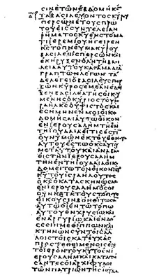 Various Translators Editors Apocrypha