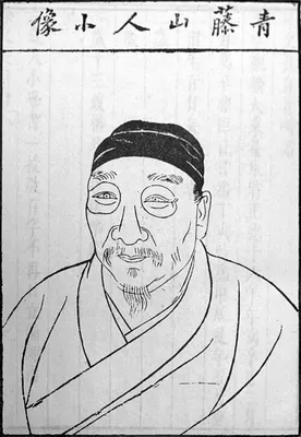 Wei Hu