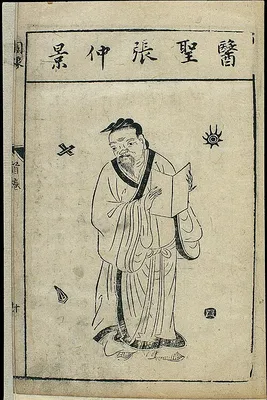 Zhongjing Zhang
