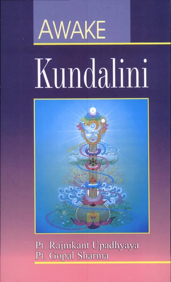 Awake Kundalini