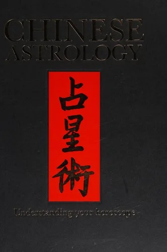 Chinese astrology