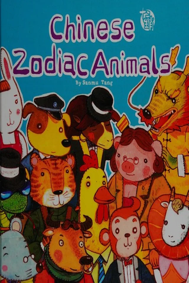 Chinese zodiac animals
