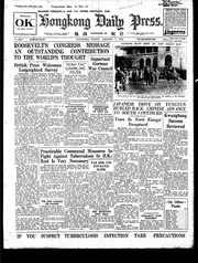 Hong Kong Daily Press 1940-01-05