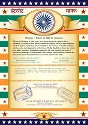 IS/IEC 62271-105: High-Voltage Switchgear and Controlgear : Part 105 - Alternating Current Switch-Fuse Combinations