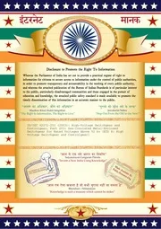 IS/IEC 62271-203: High-Voltage Switchgear and Controlgear, Part 203: Gas-Insulated Metal-Enclosed Switchgear for Rated Voltages Above 52 kv
