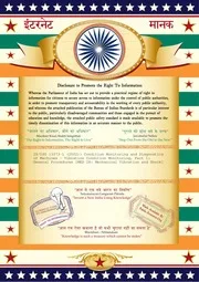 IS/ISO 13373-1: Condition Monitoring and Diagnostics of Machines - Vibration Condition Monitoring, Part 1: General Procedures
