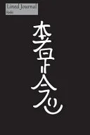 Lined Journal Reiki — 