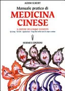 Manuale pratico di medicina cinese. Il potere dei cinque elementi. Qi gong, Tai Chi, agopuntura, feng shui nella cura del corpo e dell'anima — 