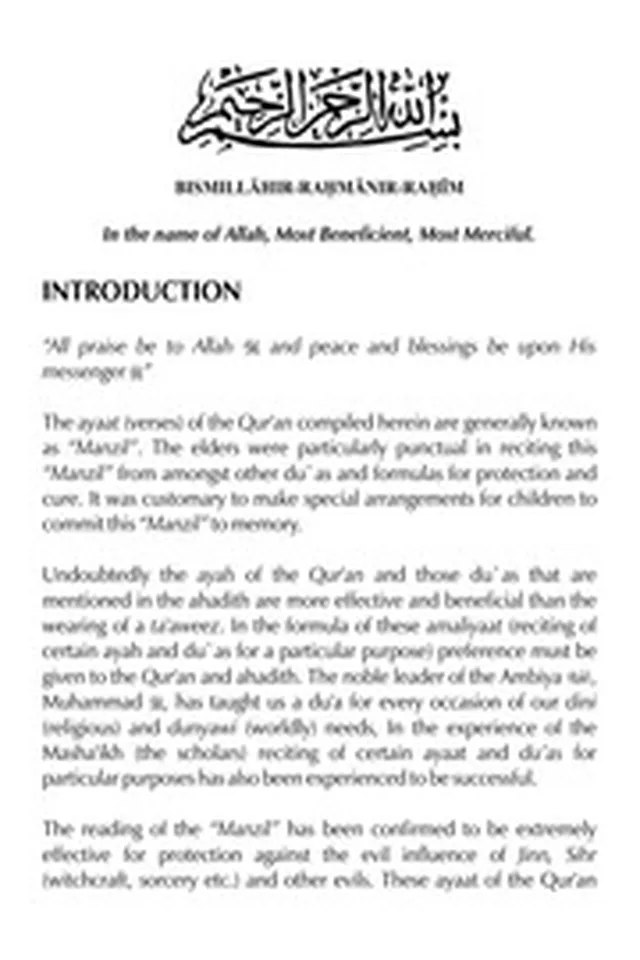 Manzil - REMEDY FOR BLACK MAGIC