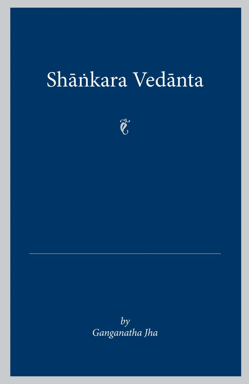 Shankara Vedanta — 