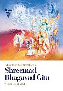 Shreemad Bhagavad Gita — 