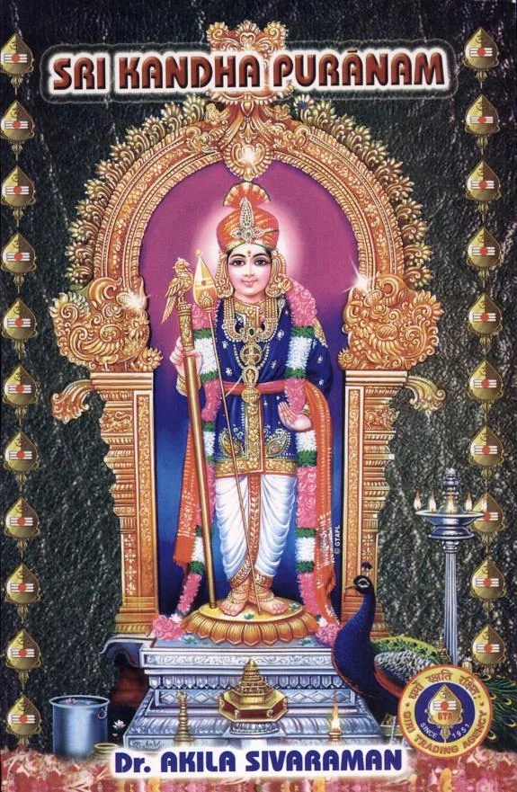 sri kandha puranam (english)