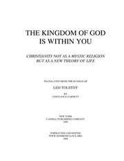 The Kingdom of God Is Within You: Christianity Not as a Mystic Religion but as a New Theory of Life