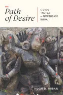 The Path of Desire — 