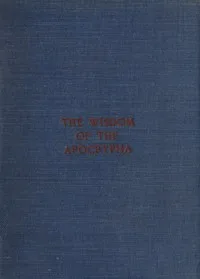 The wisdom of the Apocrypha