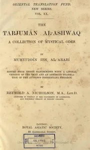 A Collection of Mystical Odes by Muhyiuddin Ibn Al-Arabi