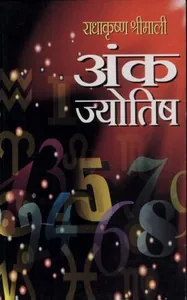 Ank-Jyotish