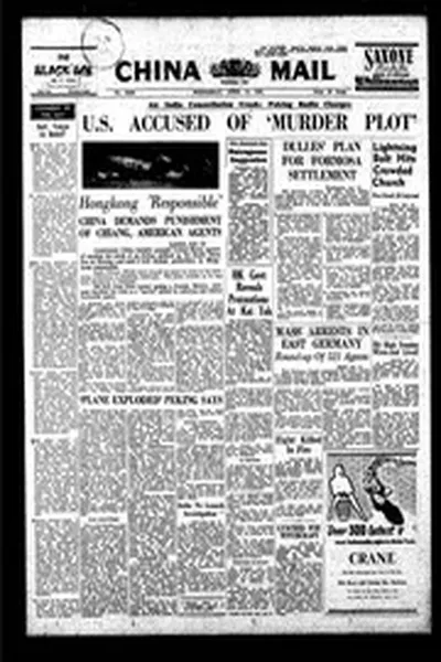 China Mail 1955-04-13