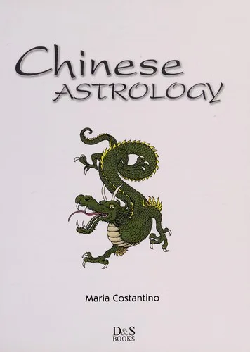 Chinese astrology