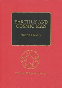 Earthly and Cosmic Man