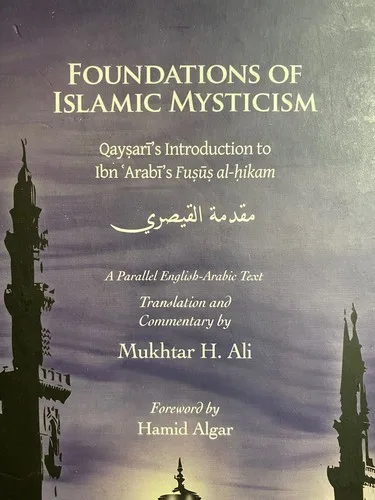 Foundations of Islamic mysticism