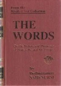 From the Risale-i Nur Collection: The words