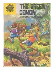 GREEN DEMON AND OTHER SUFI TALES - COMIC