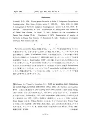 Hofmann， A. (Transl. by Jonathan， O.)： LSD， my problem child. . . . Reflections on sacred drugs， mysticism and science