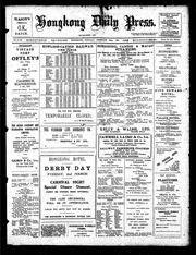 Hong Kong Daily Press 1926-02-23