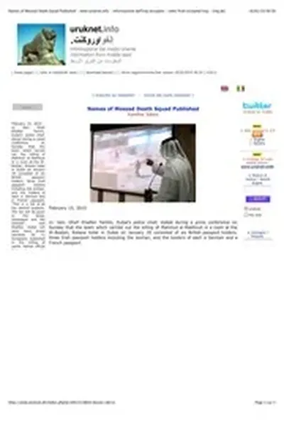 Mossad Death Squad Dubai 2010 assassins