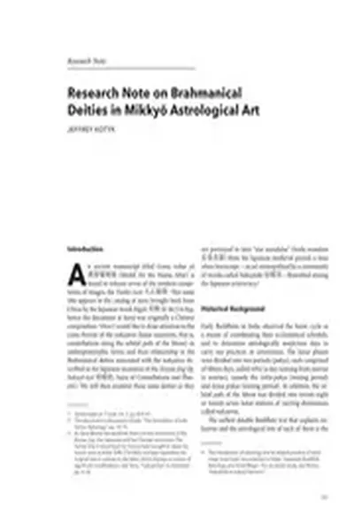 Research Note on Brahmanical Deities in Mikkyō Astrological Art